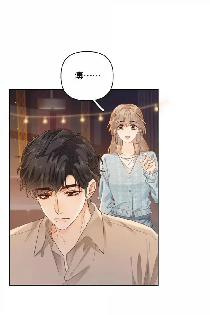 漫画《折月亮》045 搭讪要讲究先来后到第26张图