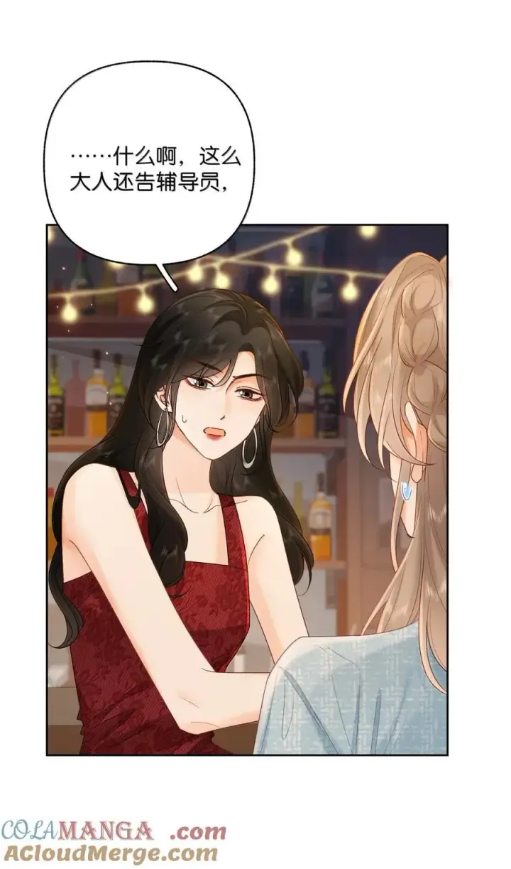 漫画《折月亮》045 搭讪要讲究先来后到第35张图