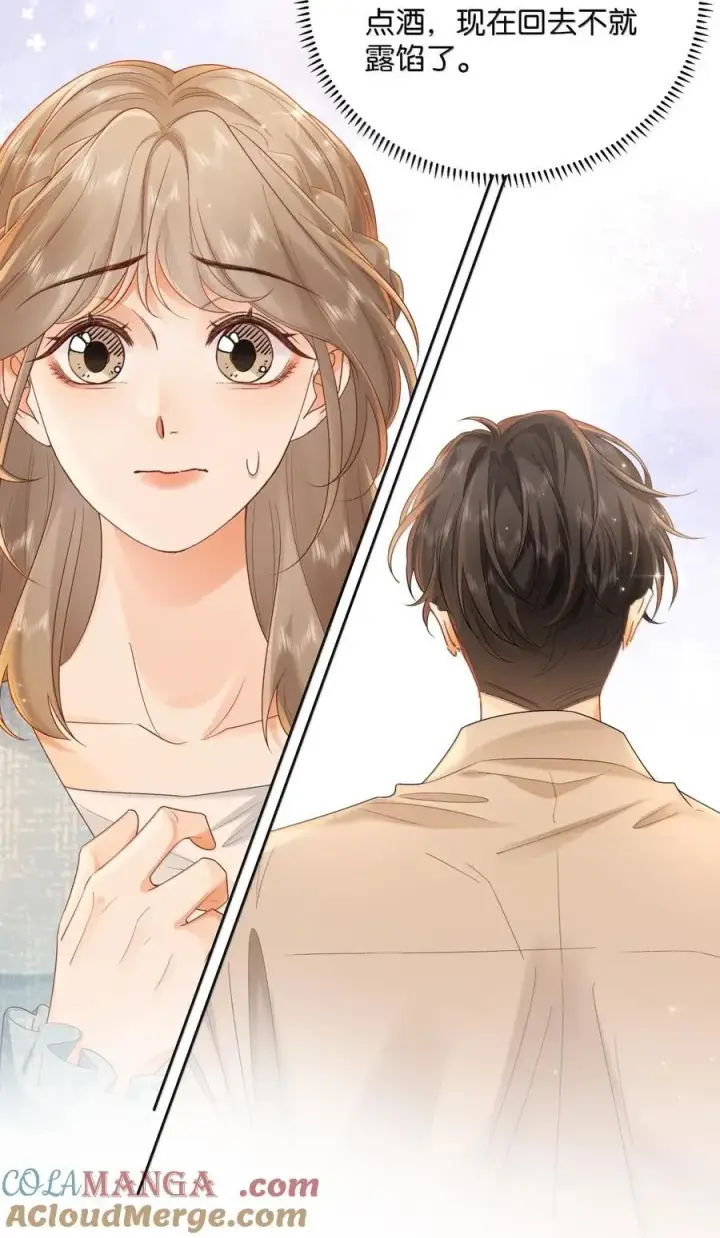 漫画《折月亮》045 搭讪要讲究先来后到第37张图