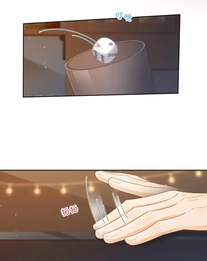 漫画《折月亮》045 搭讪要讲究先来后到第38张图