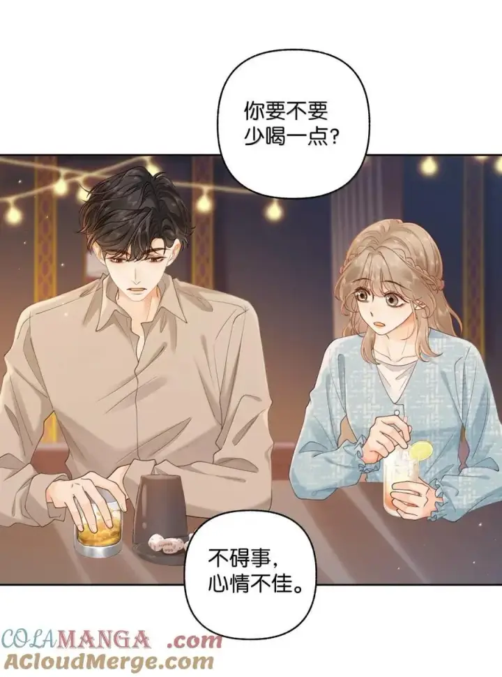 漫画《折月亮》046 他…喜欢你？第19张图