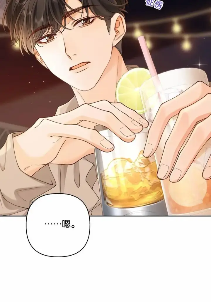 漫画《折月亮》046 他…喜欢你？第22张图