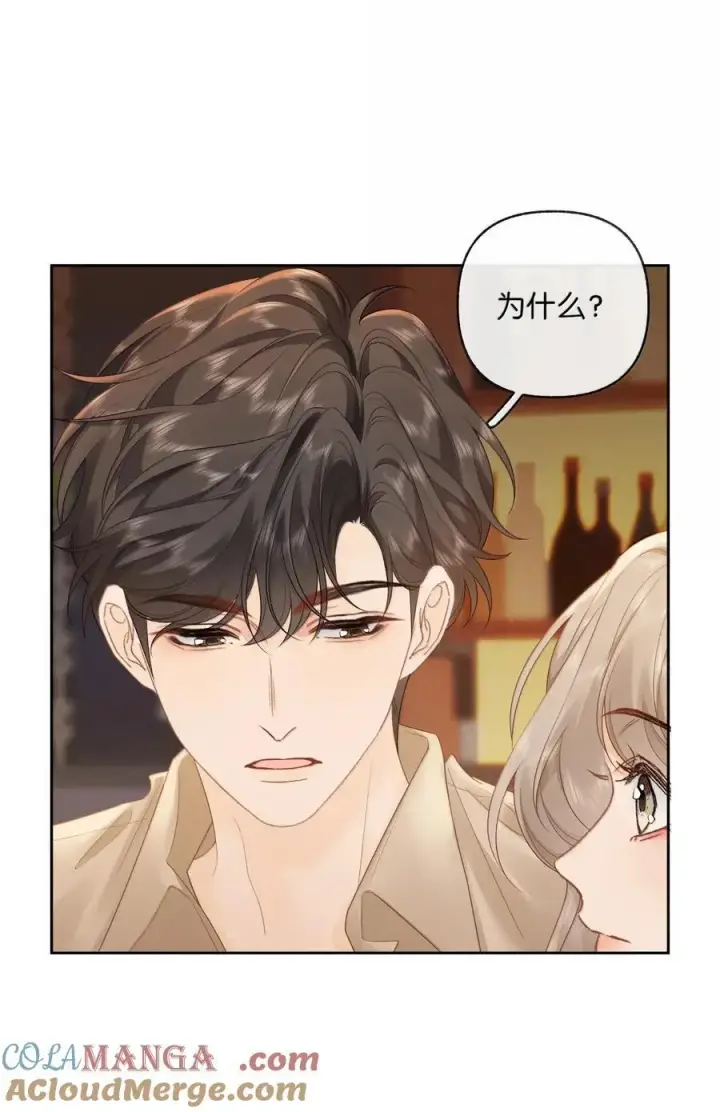 漫画《折月亮》046 他…喜欢你？第25张图