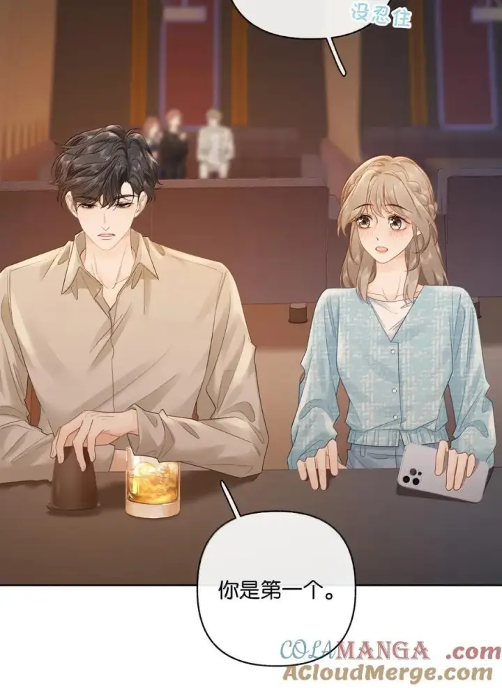 漫画《折月亮》046 他…喜欢你？第3张图