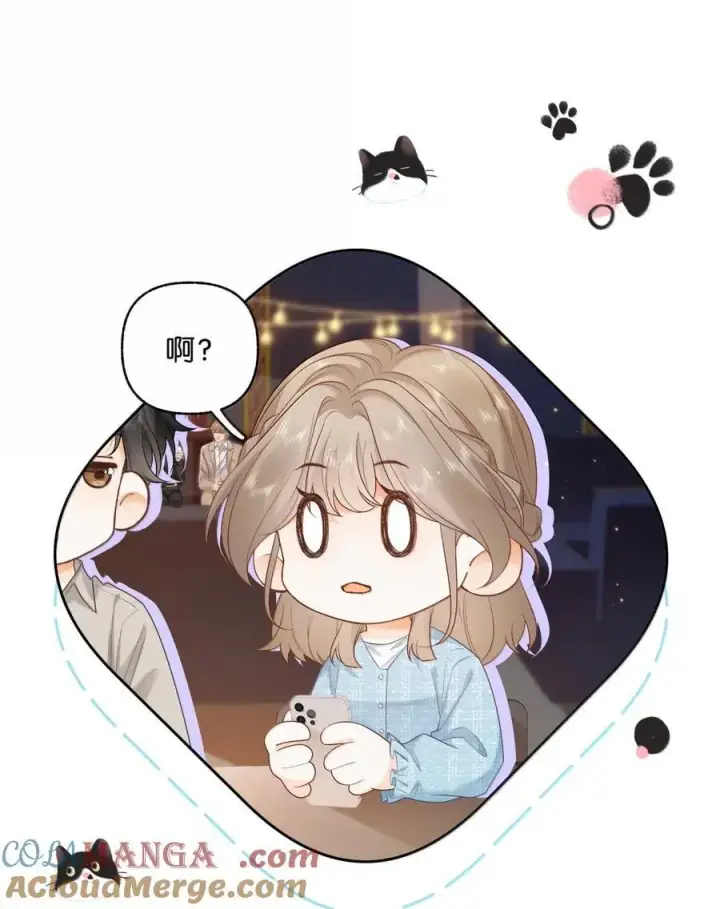 漫画《折月亮》046 他…喜欢你？第9张图