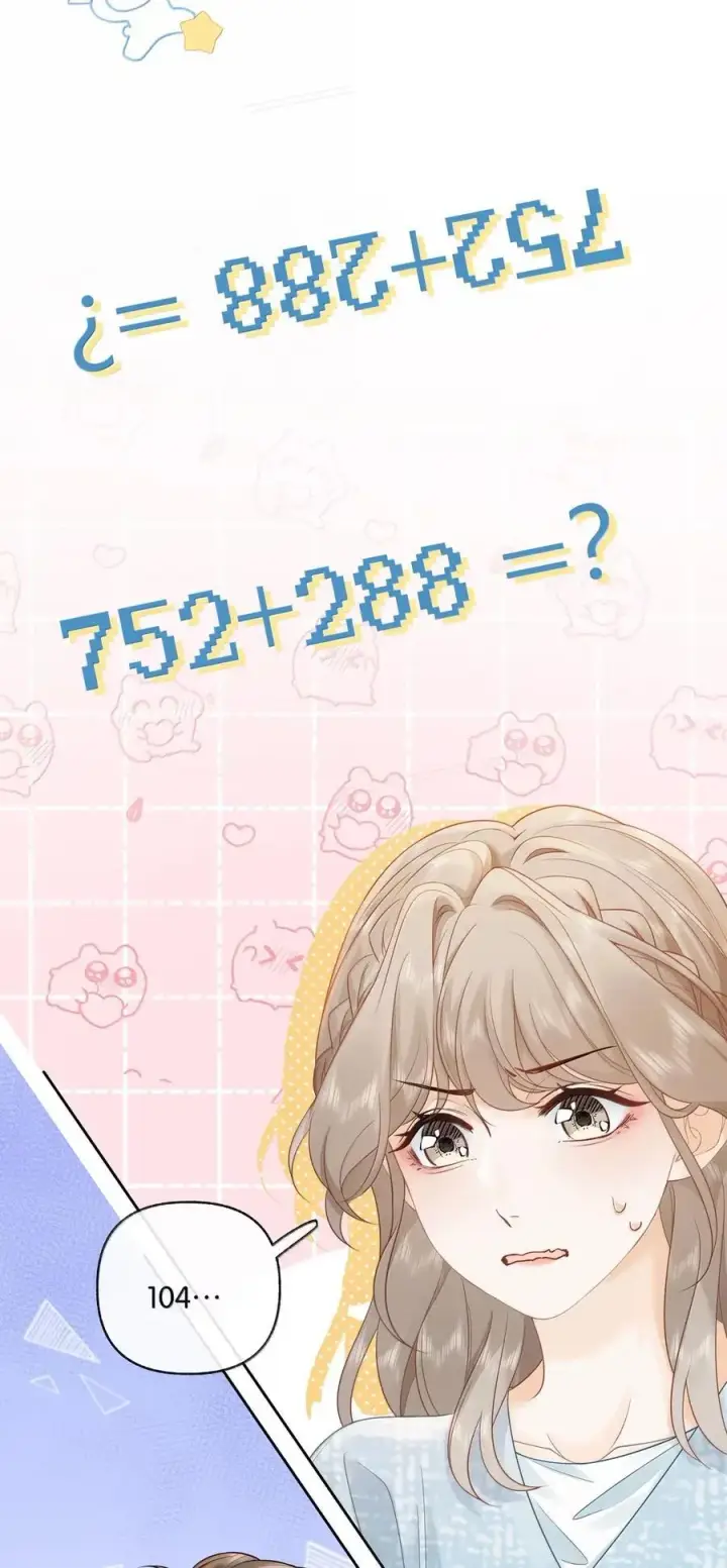 漫画《折月亮》047 你在找我？第12张图