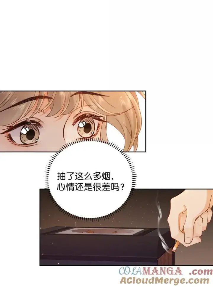 漫画《折月亮》047 你在找我？第31张图