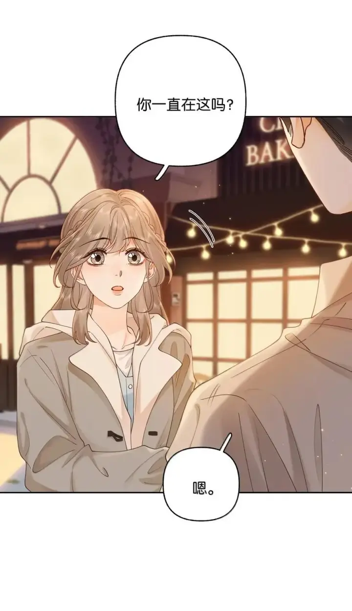 漫画《折月亮》047 你在找我？第32张图