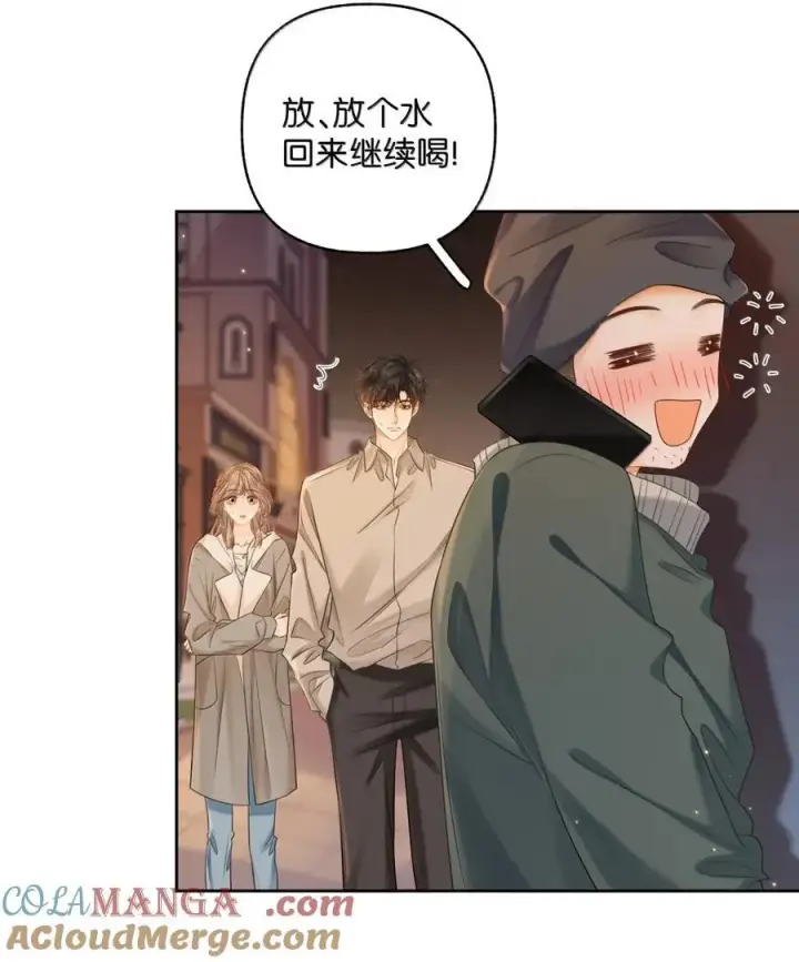 漫画《折月亮》048 分你一半第21张图
