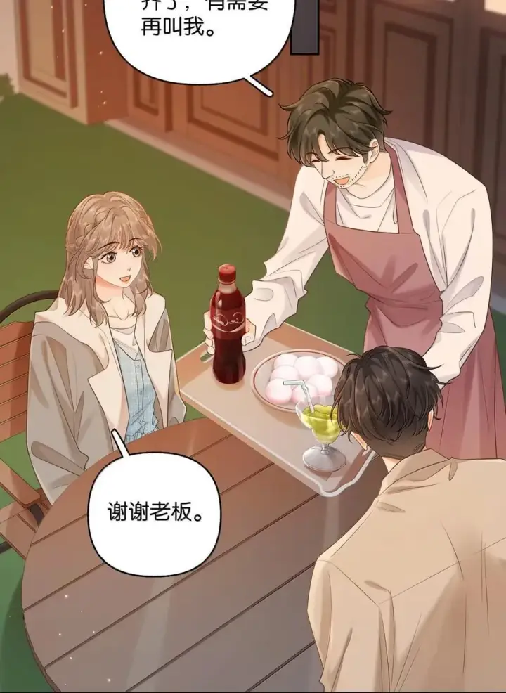 漫画《折月亮》048 分你一半第26张图