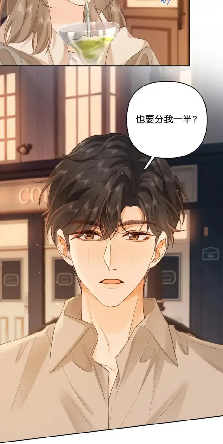 漫画《折月亮》048 分你一半第30张图