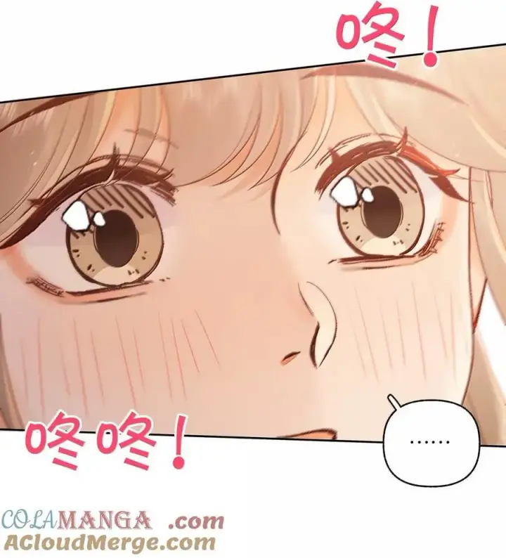 漫画《折月亮》048 分你一半第31张图