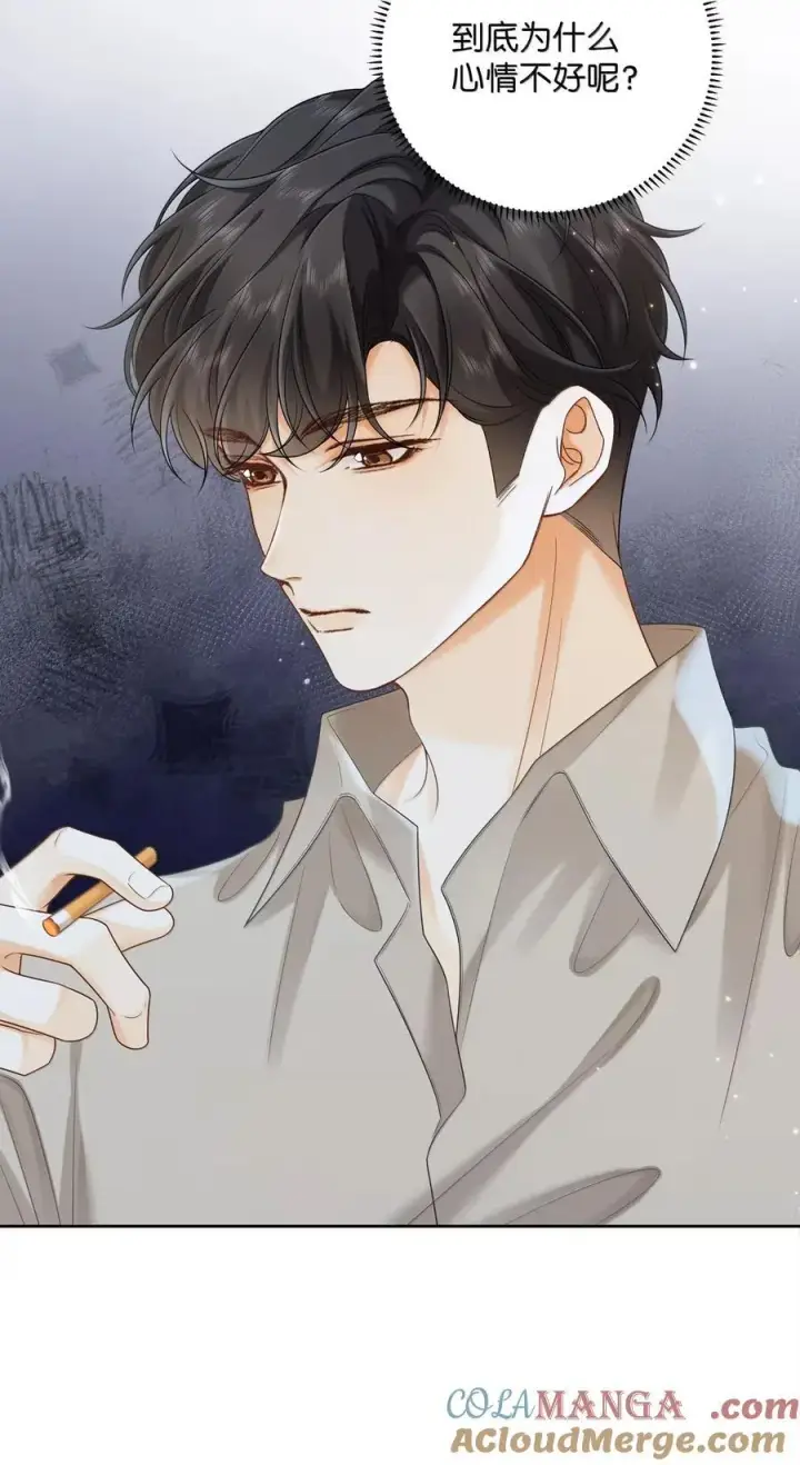 漫画《折月亮》048 分你一半第9张图