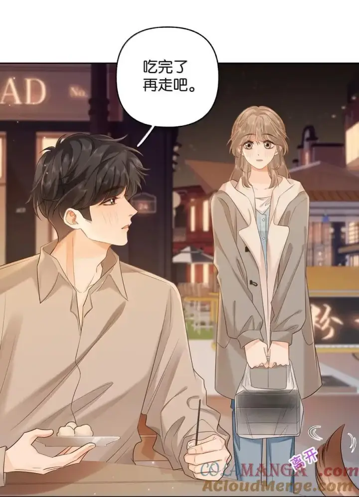 漫画《折月亮》049 可以对着我的左耳说第13张图