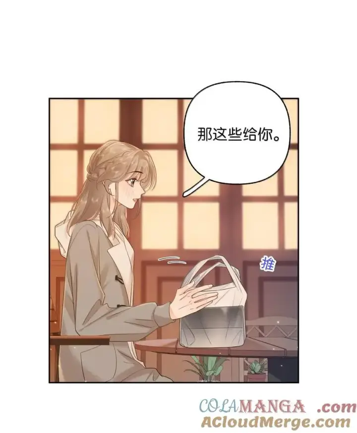 漫画《折月亮》049 可以对着我的左耳说第17张图