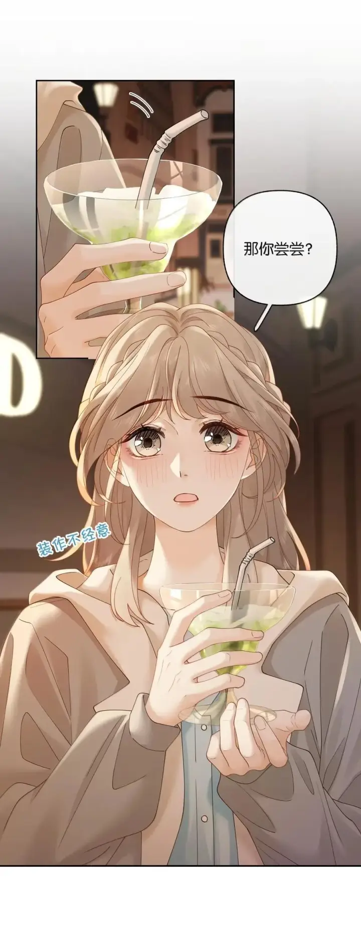 漫画《折月亮》049 可以对着我的左耳说第2张图