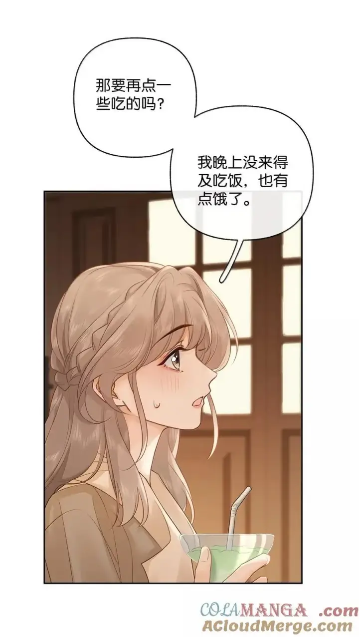 漫画《折月亮》049 可以对着我的左耳说第5张图