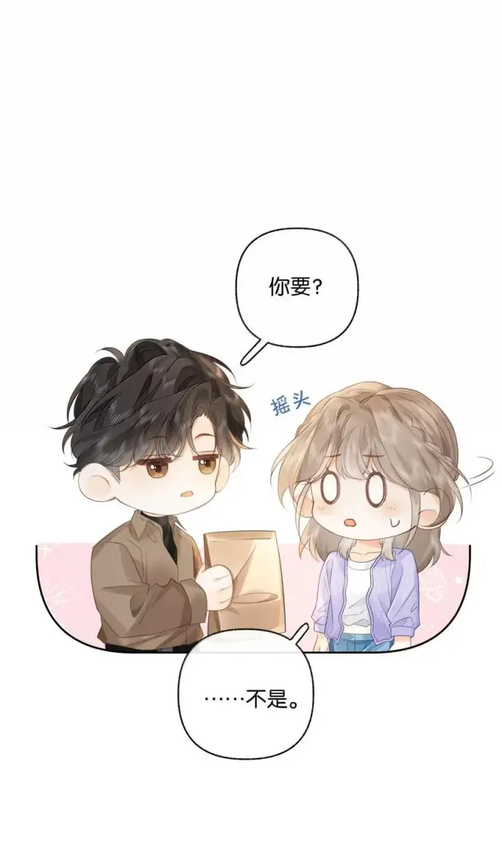 漫画《折月亮》050 你觉得好看吗？第10张图