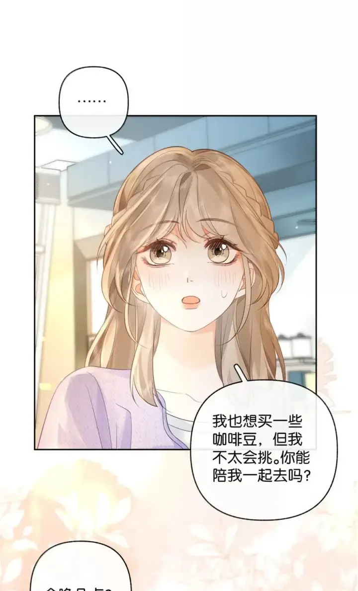 漫画《折月亮》050 你觉得好看吗？第12张图