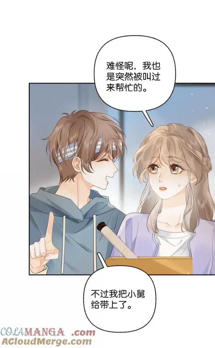 漫画《折月亮》050 你觉得好看吗？第19张图