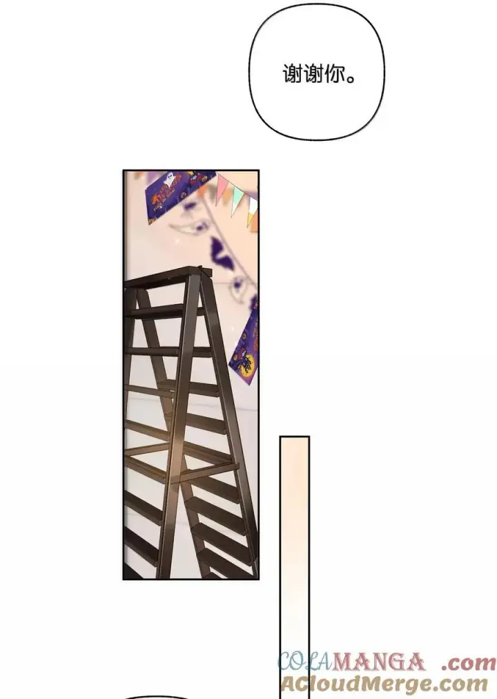 漫画《折月亮》050 你觉得好看吗？第27张图