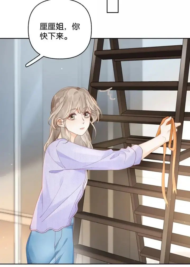 漫画《折月亮》050 你觉得好看吗？第28张图