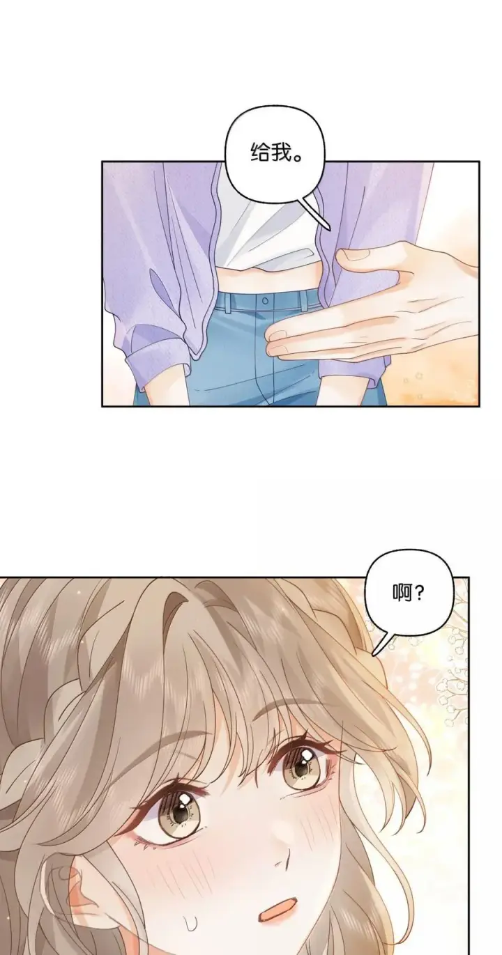 漫画《折月亮》050 你觉得好看吗？第32张图