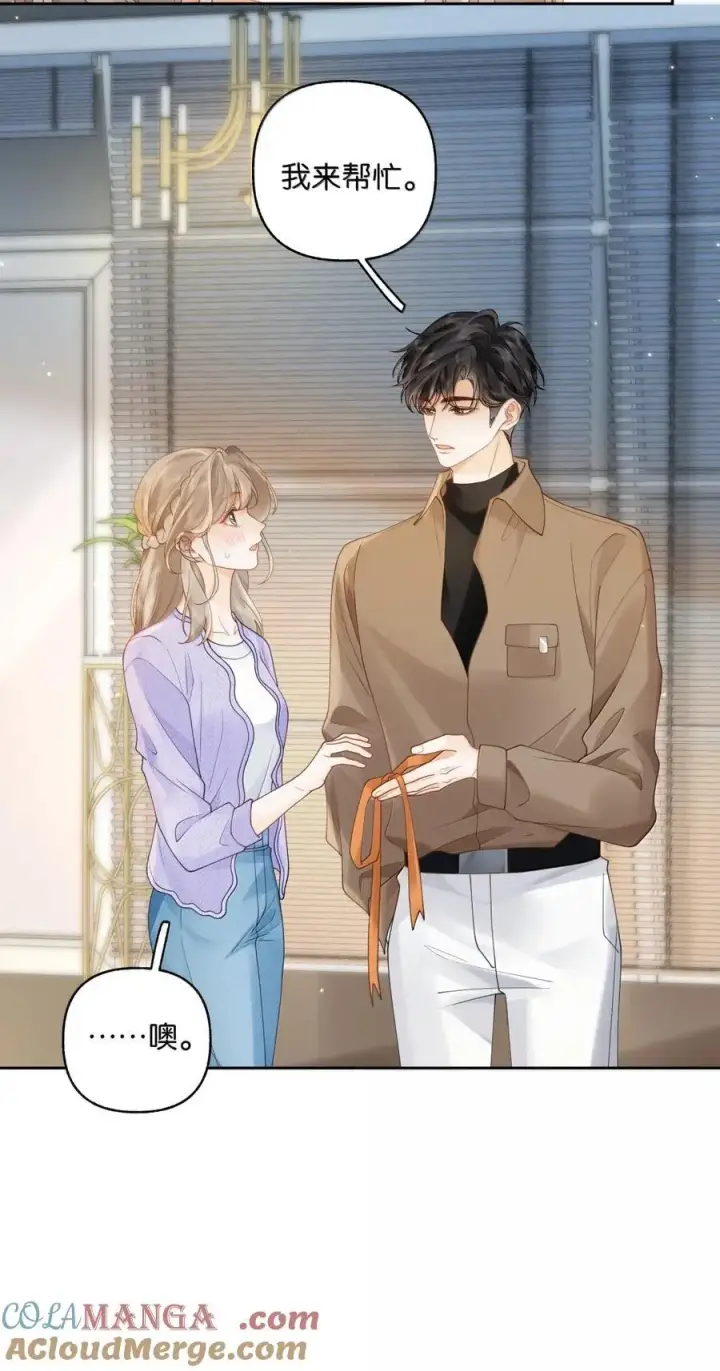 漫画《折月亮》050 你觉得好看吗？第33张图
