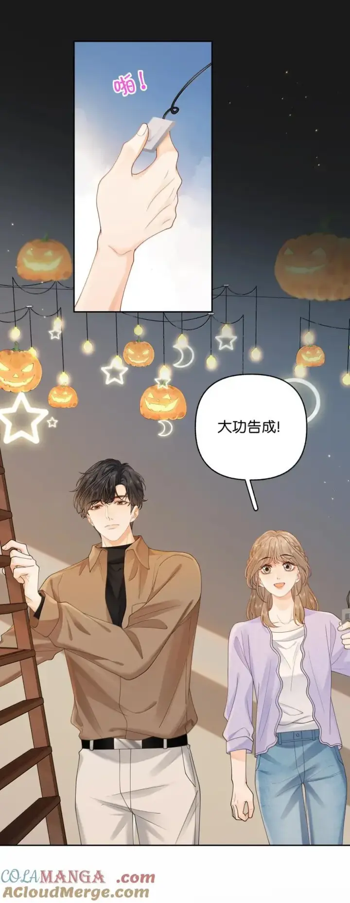 漫画《折月亮》050 你觉得好看吗？第35张图