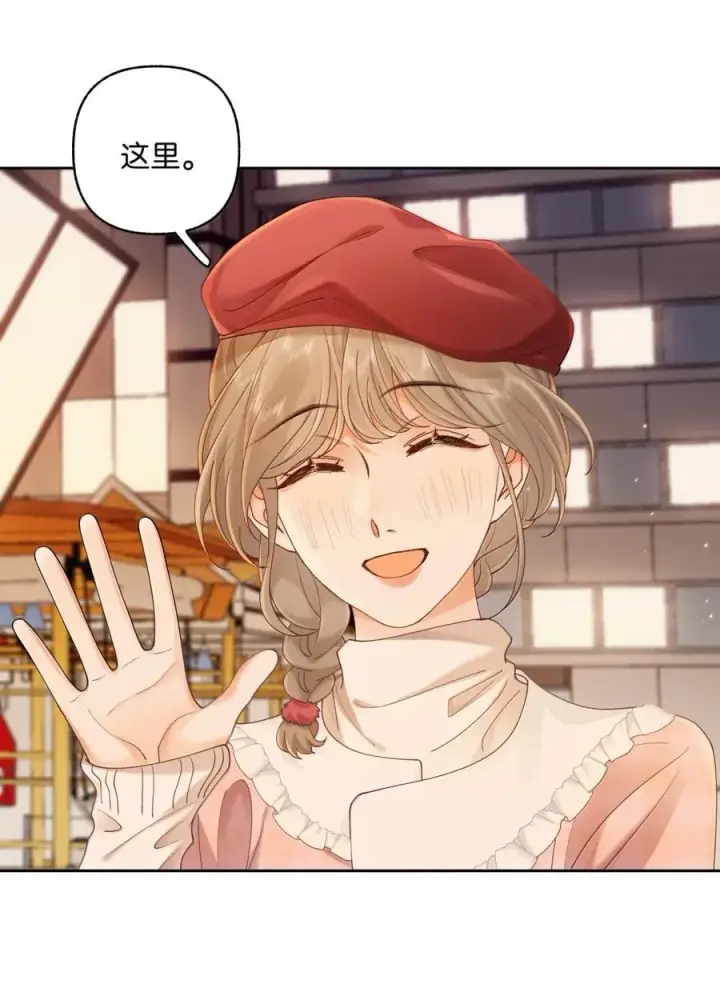 漫画《折月亮》050 你觉得好看吗？第38张图