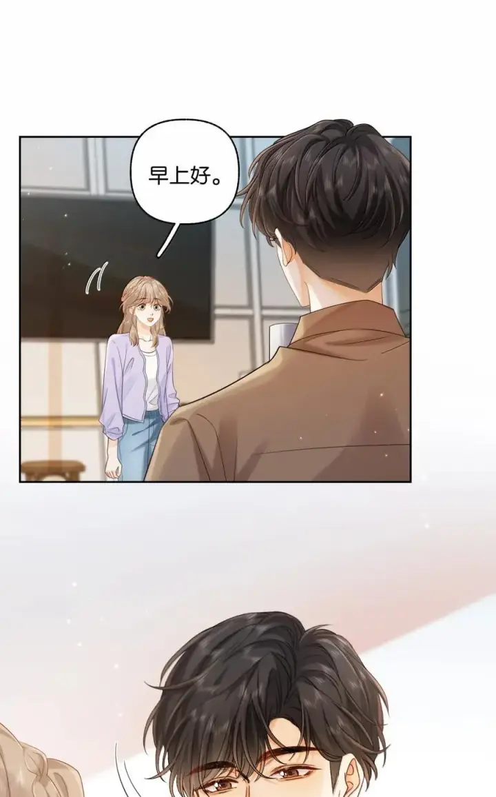 漫画《折月亮》050 你觉得好看吗？第6张图