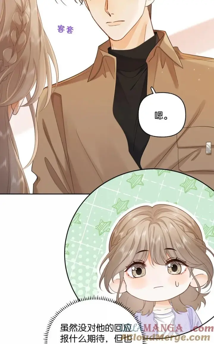 漫画《折月亮》050 你觉得好看吗？第7张图