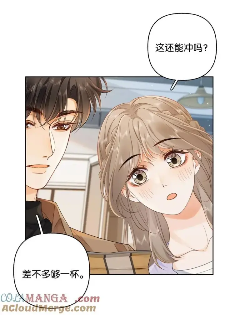 漫画《折月亮》050 你觉得好看吗？第9张图