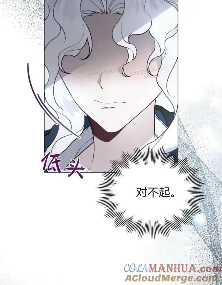 《只是契约婚姻而已》第09话图25