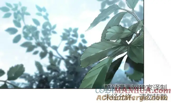 《只是契约婚姻而已》第09话图31