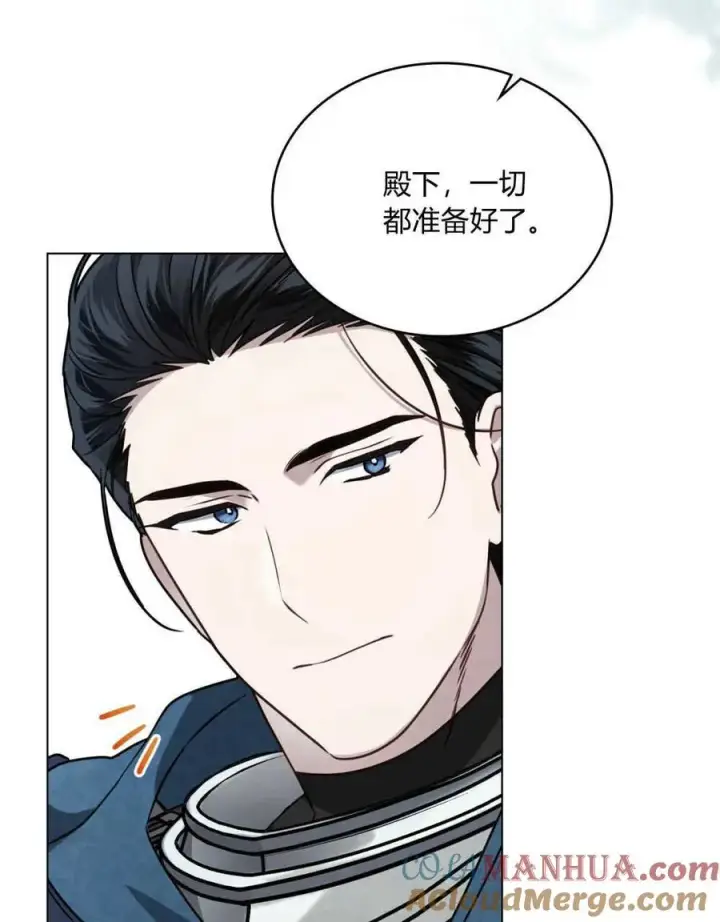 《只是契约婚姻而已》第09话图34