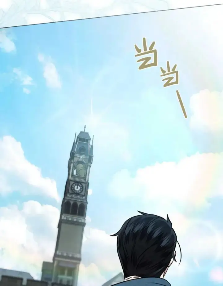 《只是契约婚姻而已》第09话图63