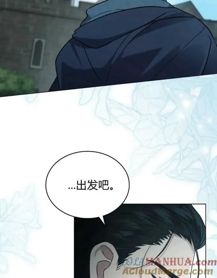 《只是契约婚姻而已》第09话图64