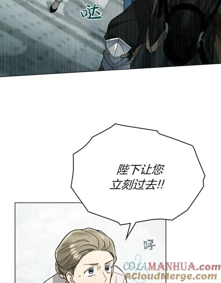 《只是契约婚姻而已》第09话图67