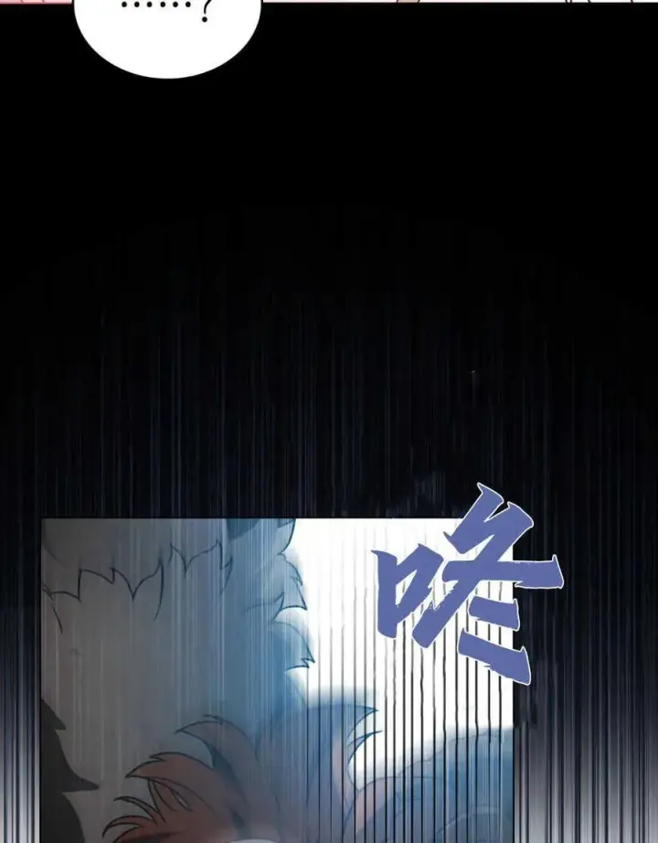 《只是契约婚姻而已》第09话图8