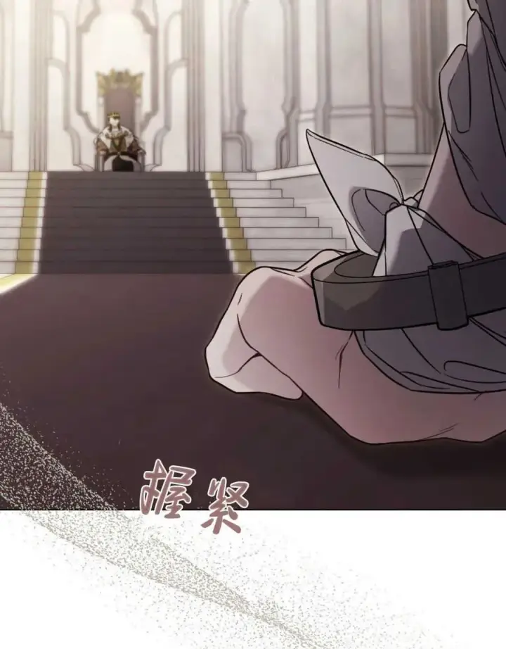 《只是契约婚姻而已》第09话图89