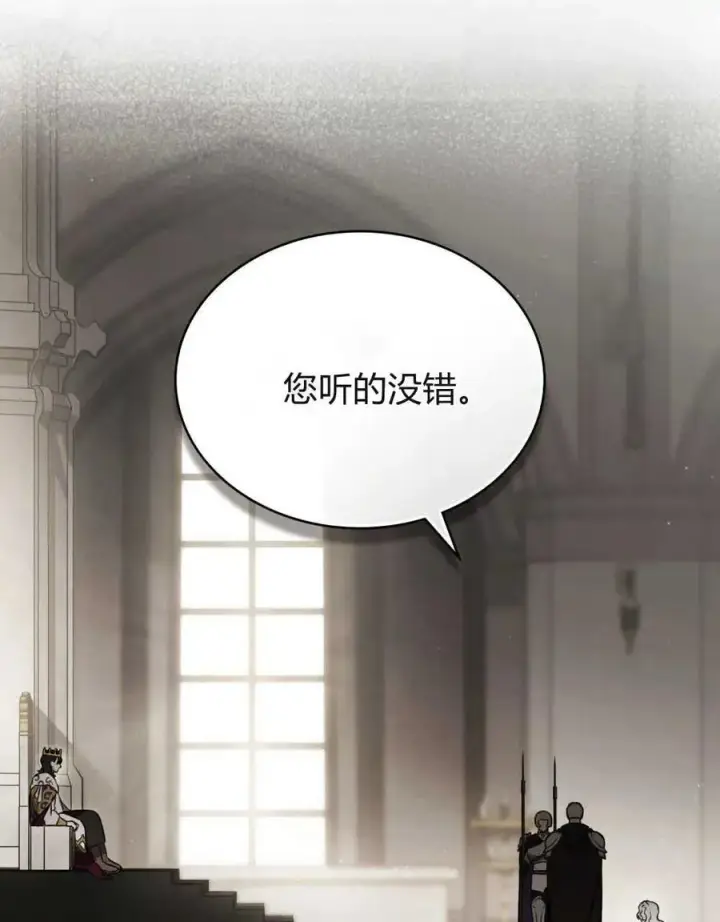 《只是契约婚姻而已》第10话图5