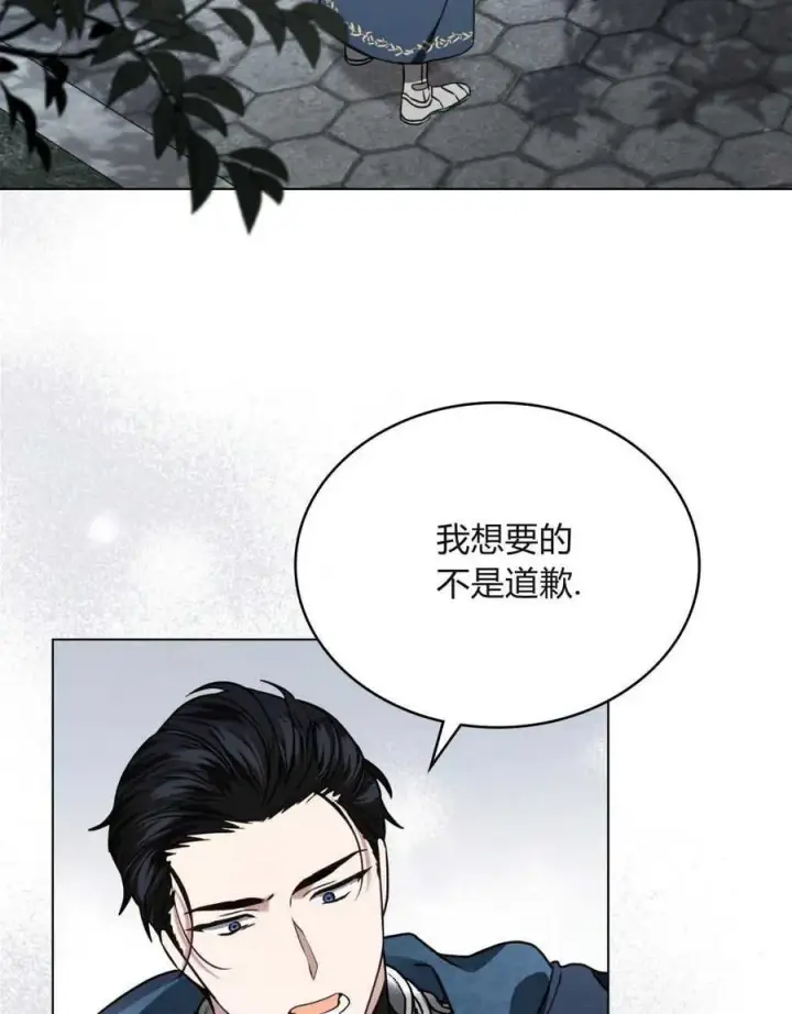 《只是契约婚姻而已》第10话图63
