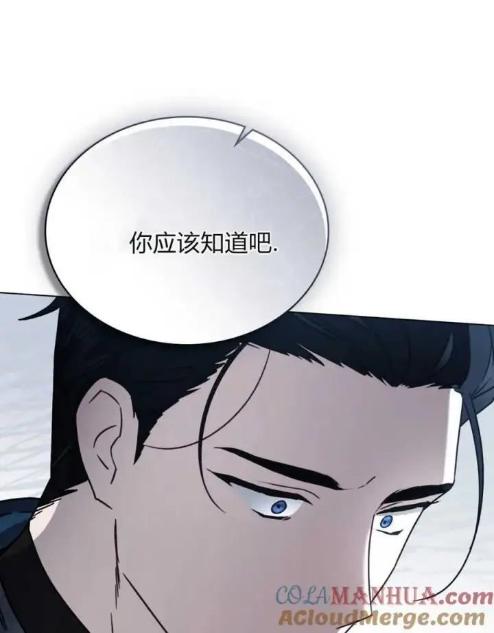 《只是契约婚姻而已》第10话图67