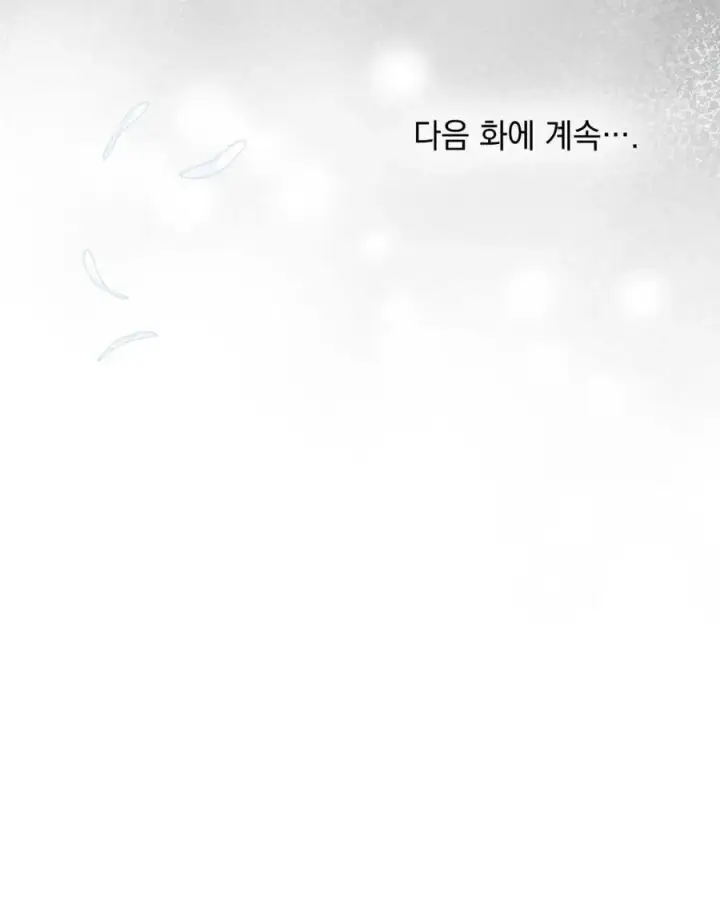 《只是契约婚姻而已》第10话图92