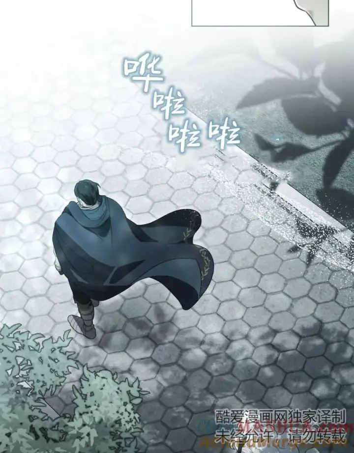 《只是契约婚姻而已》第11话图73
