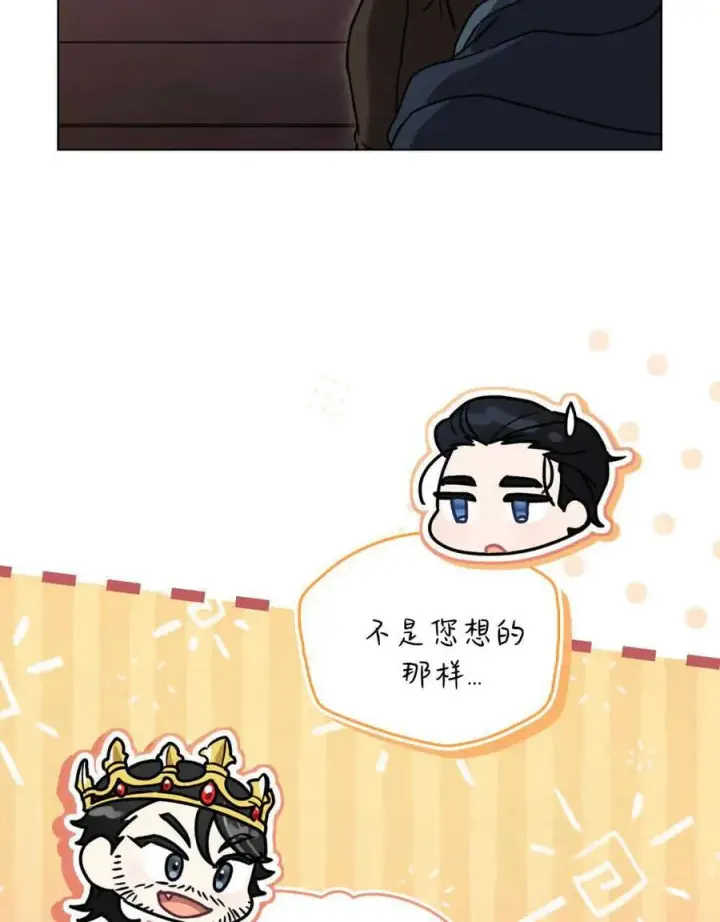 《只是契约婚姻而已》第11话图84