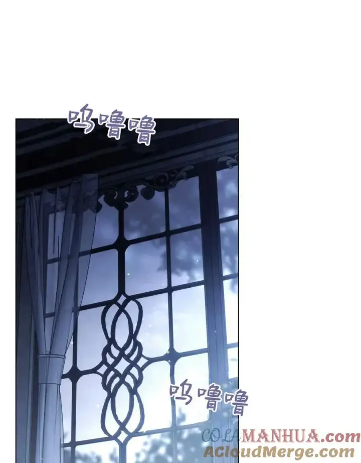 《只是契约婚姻而已》第12话图73
