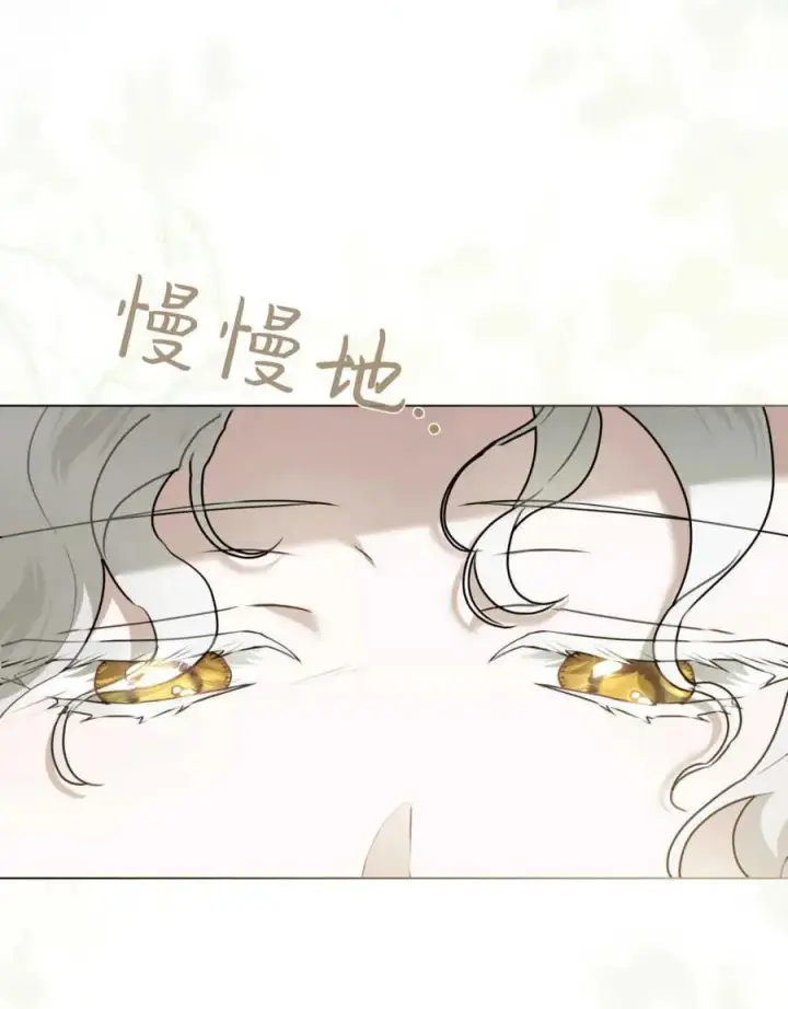《只是契约婚姻而已》第12话图87