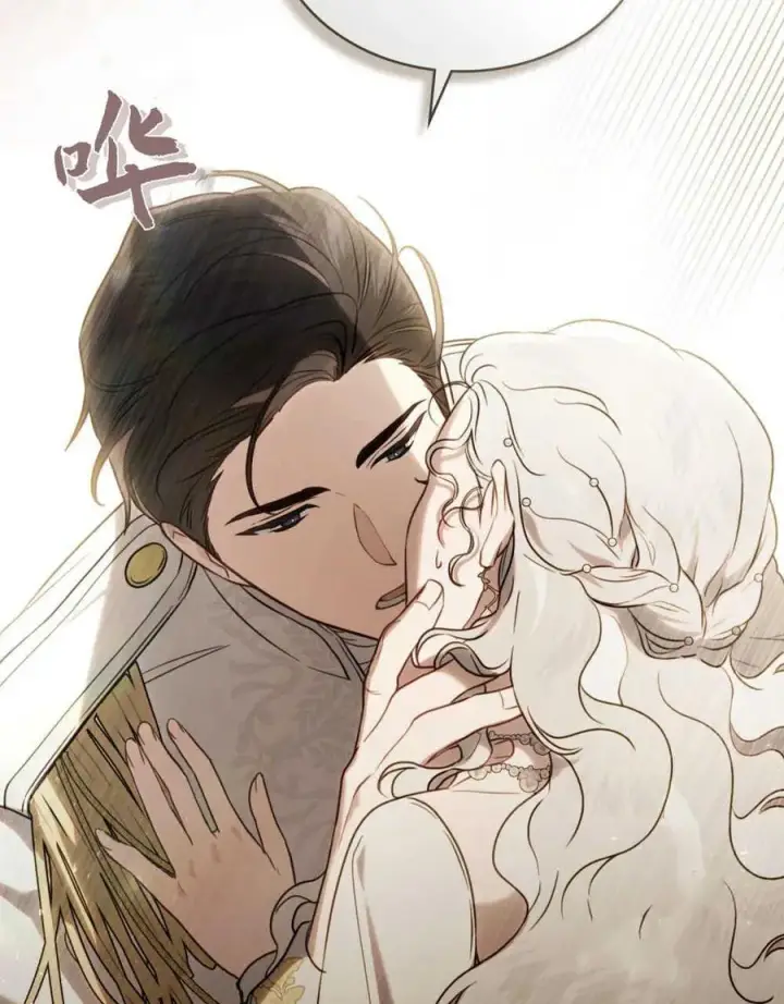 《只是契约婚姻而已》第14话图48